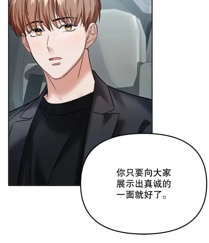 《天生巨星》69.隐藏拍摄图13