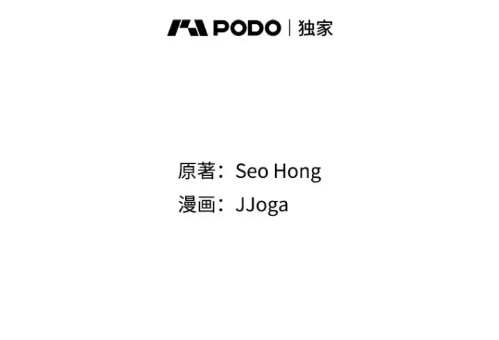 《天生巨星》69.隐藏拍摄图18