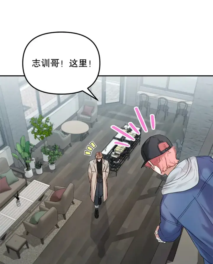 《天生巨星》69.隐藏拍摄图19