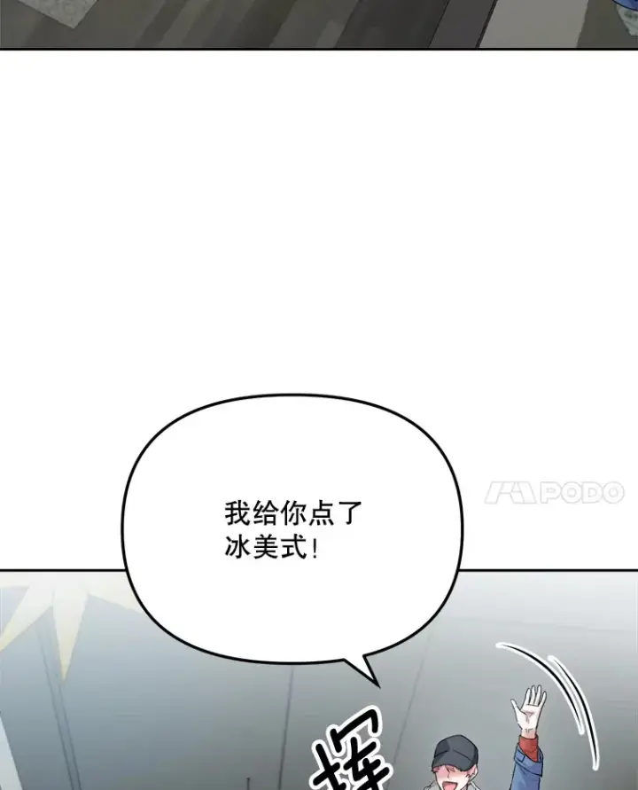 《天生巨星》69.隐藏拍摄图20
