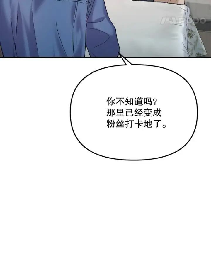 《天生巨星》69.隐藏拍摄图24