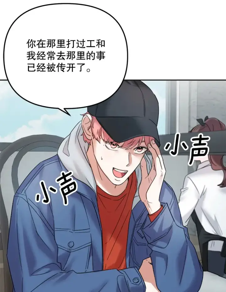 《天生巨星》69.隐藏拍摄图25