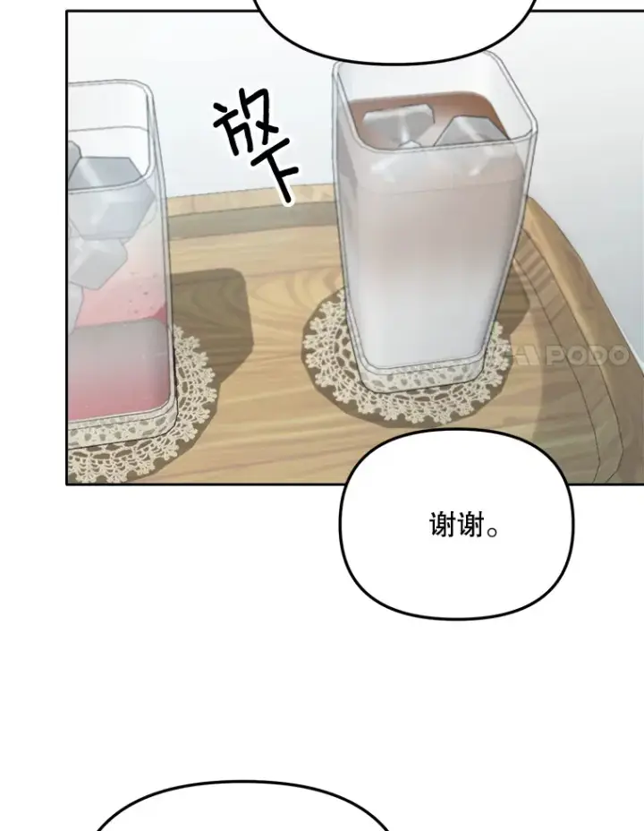《天生巨星》69.隐藏拍摄图27
