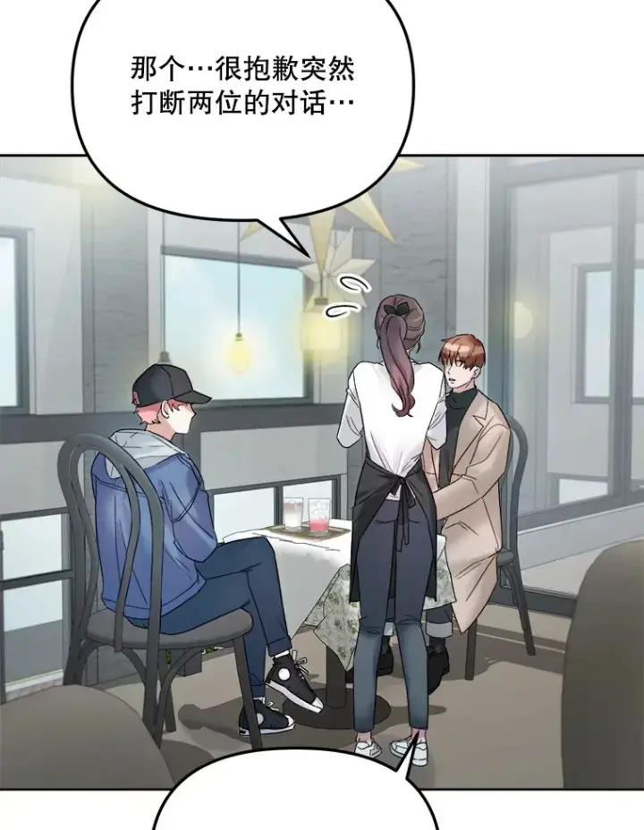《天生巨星》69.隐藏拍摄图28
