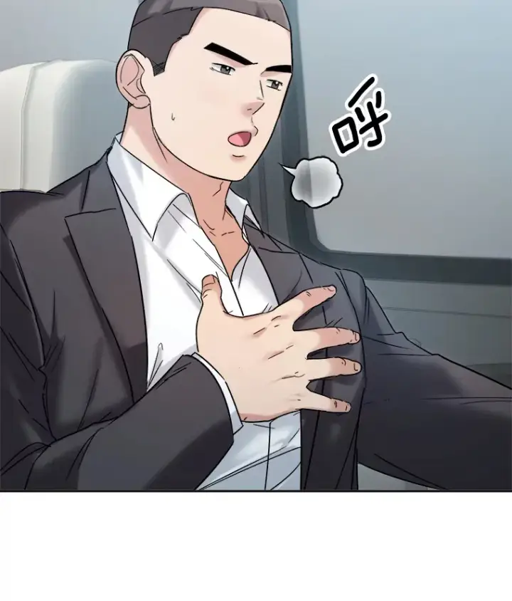《天生巨星》69.隐藏拍摄图3