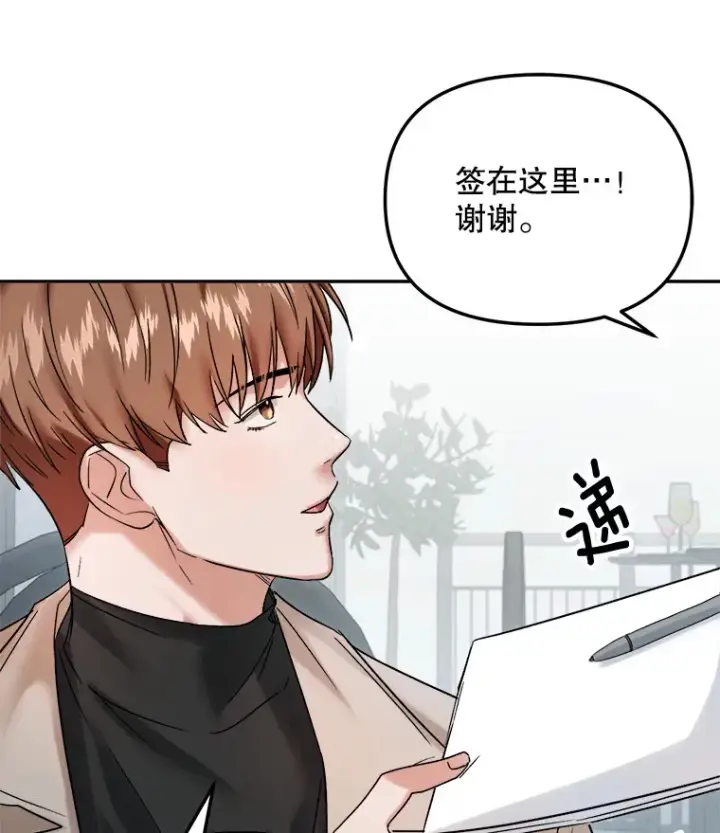 《天生巨星》69.隐藏拍摄图31