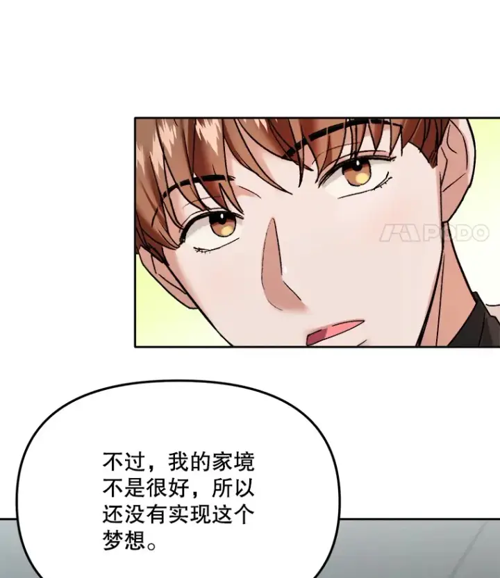 《天生巨星》69.隐藏拍摄图34