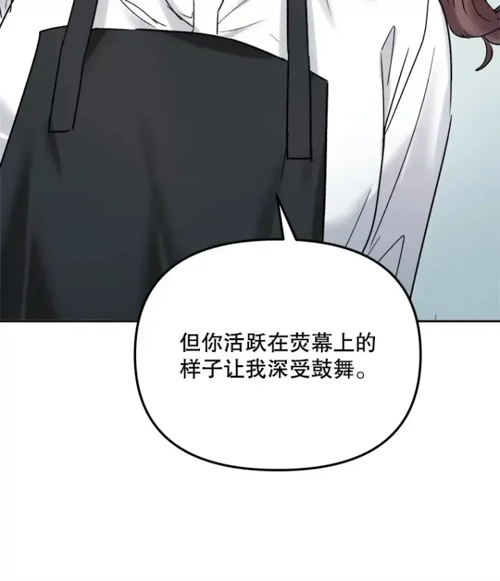 《天生巨星》69.隐藏拍摄图36
