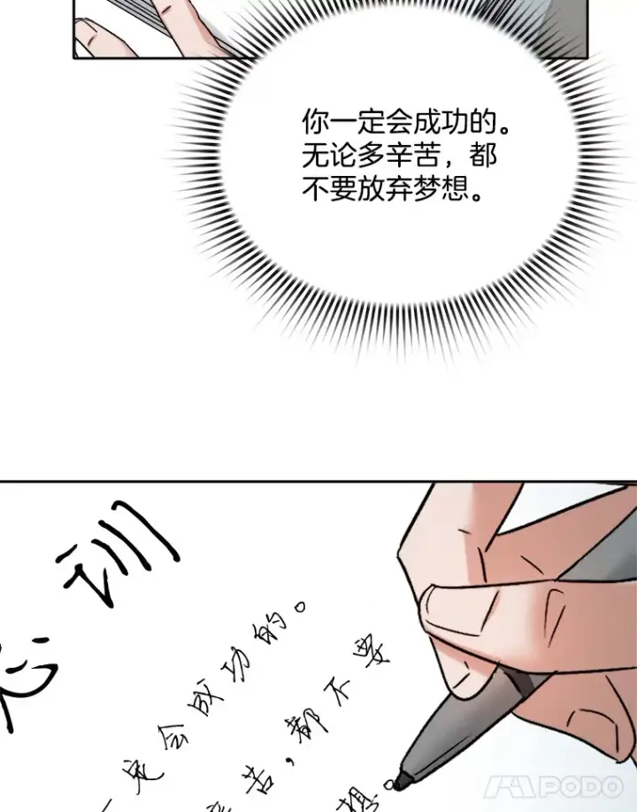 《天生巨星》69.隐藏拍摄图38