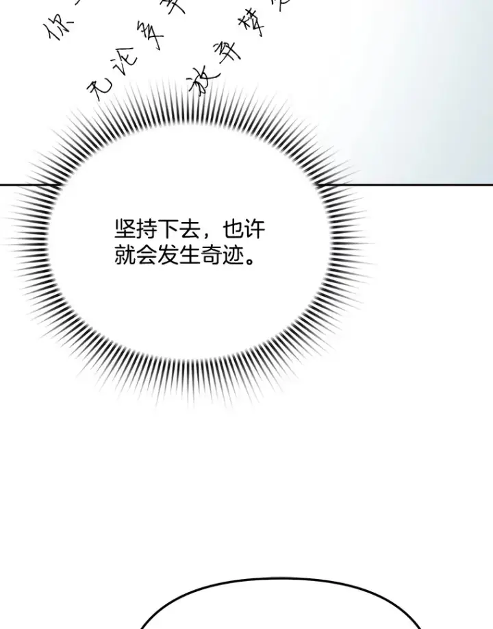 《天生巨星》69.隐藏拍摄图39
