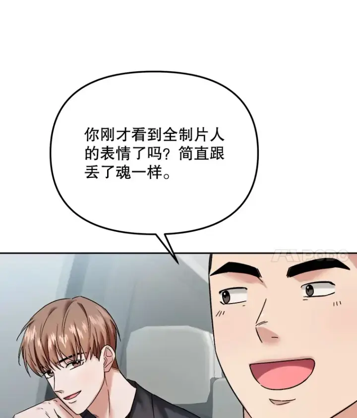 《天生巨星》69.隐藏拍摄图4