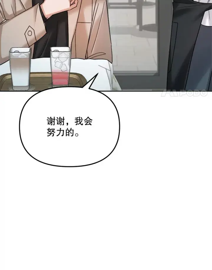 《天生巨星》69.隐藏拍摄图41