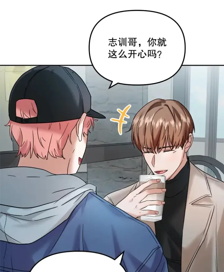 《天生巨星》69.隐藏拍摄图43