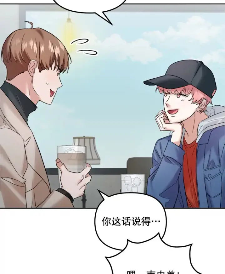 《天生巨星》69.隐藏拍摄图45