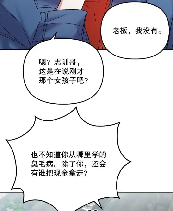 《天生巨星》69.隐藏拍摄图47