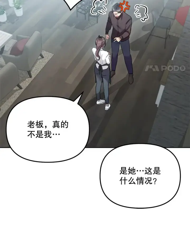 《天生巨星》69.隐藏拍摄图48