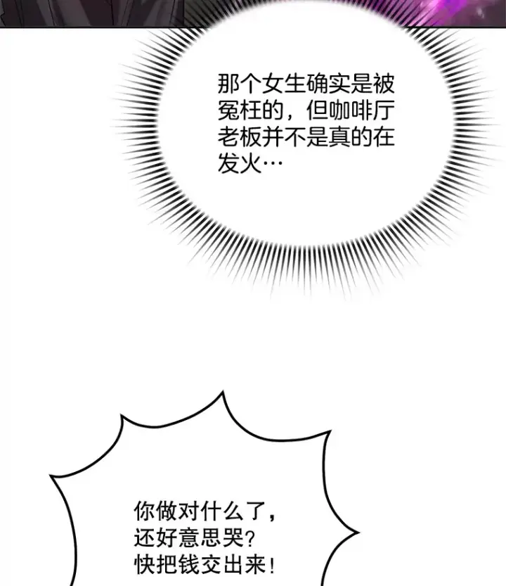 《天生巨星》69.隐藏拍摄图50