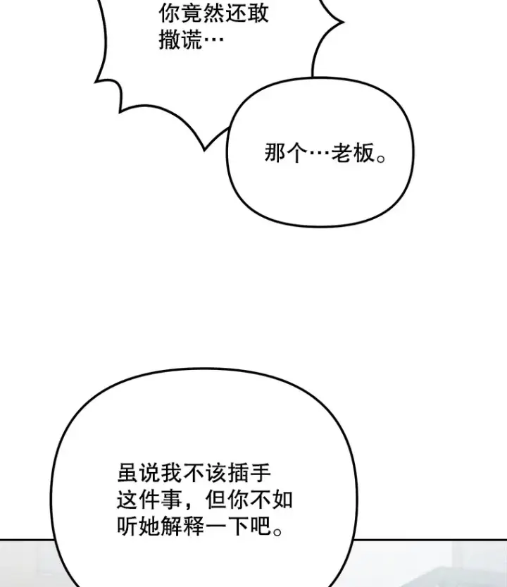 《天生巨星》69.隐藏拍摄图52