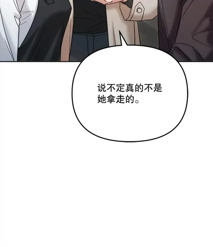 《天生巨星》69.隐藏拍摄图54