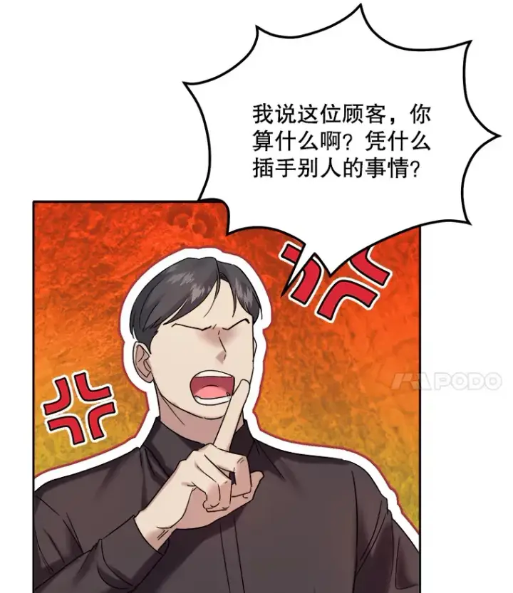 《天生巨星》69.隐藏拍摄图55