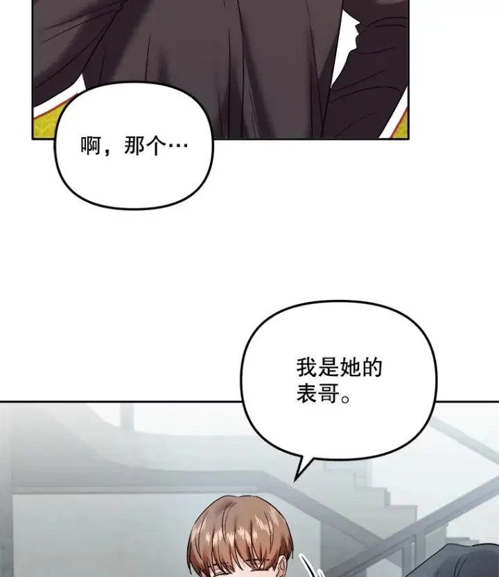 《天生巨星》69.隐藏拍摄图56