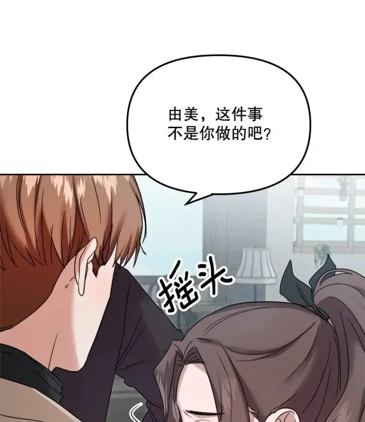 《天生巨星》69.隐藏拍摄图58