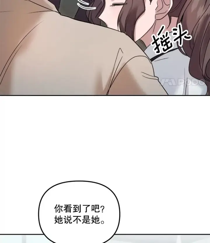 《天生巨星》69.隐藏拍摄图59