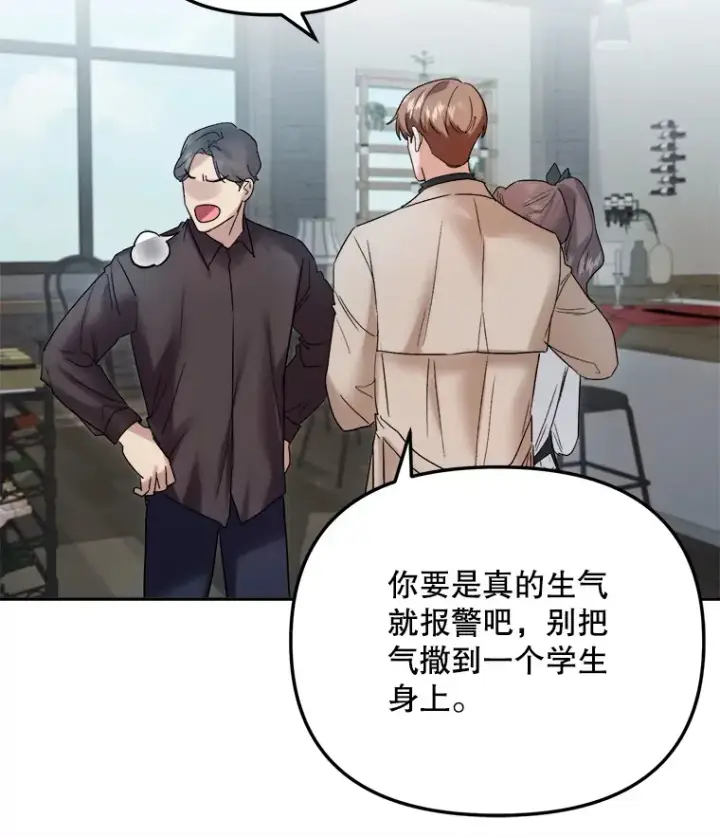《天生巨星》69.隐藏拍摄图60