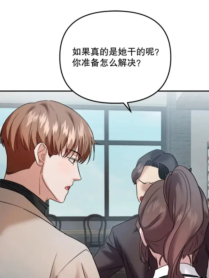 《天生巨星》69.隐藏拍摄图61