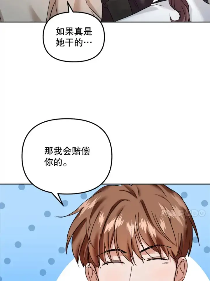 《天生巨星》69.隐藏拍摄图62