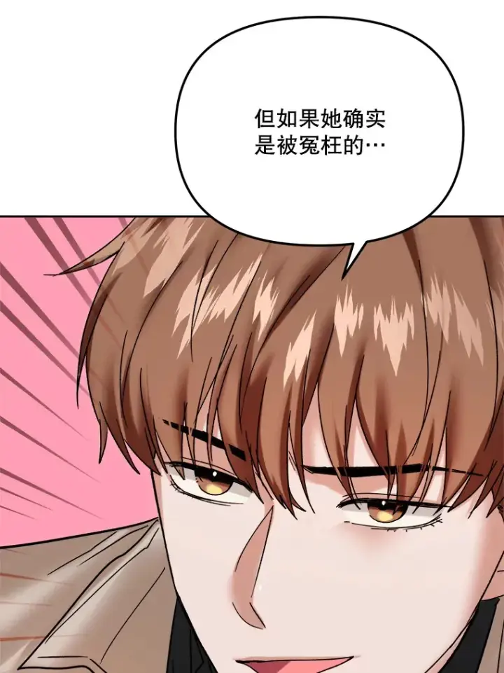 《天生巨星》69.隐藏拍摄图64