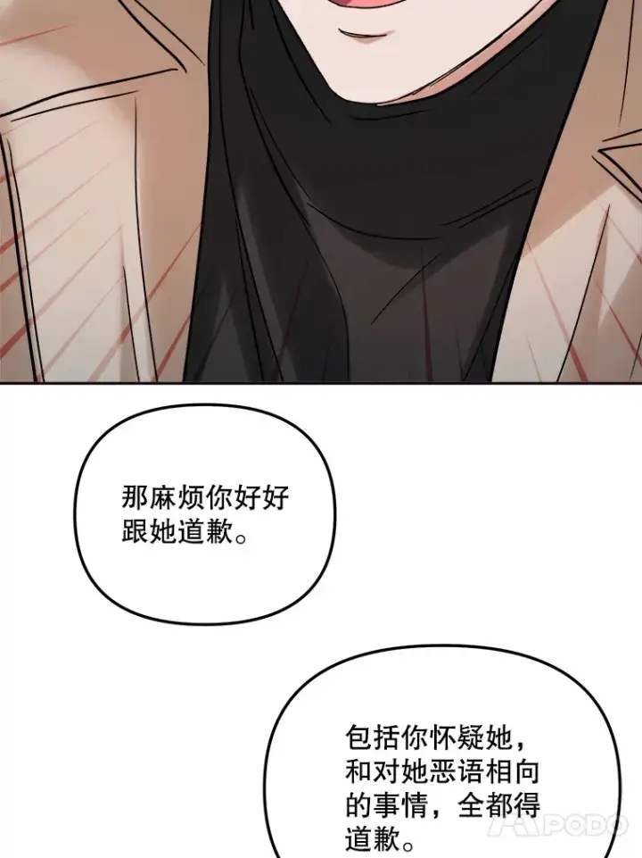 《天生巨星》69.隐藏拍摄图65