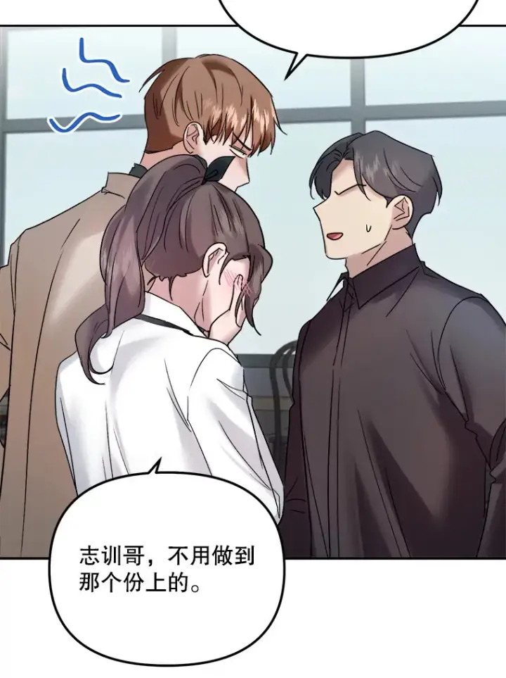 《天生巨星》69.隐藏拍摄图66