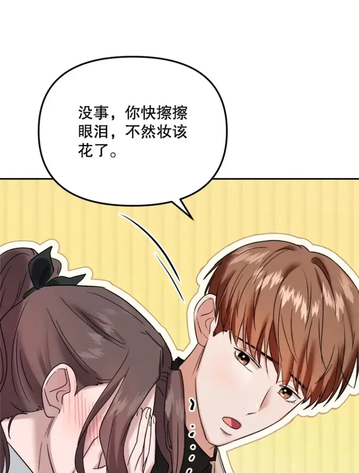 《天生巨星》69.隐藏拍摄图67