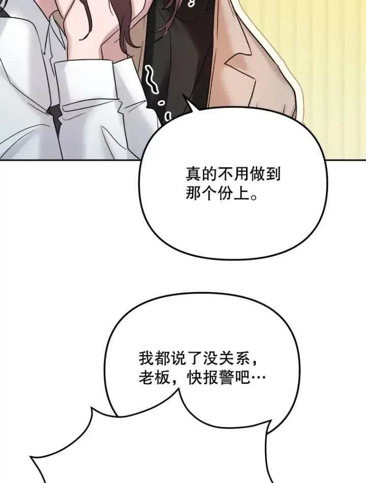 《天生巨星》69.隐藏拍摄图68