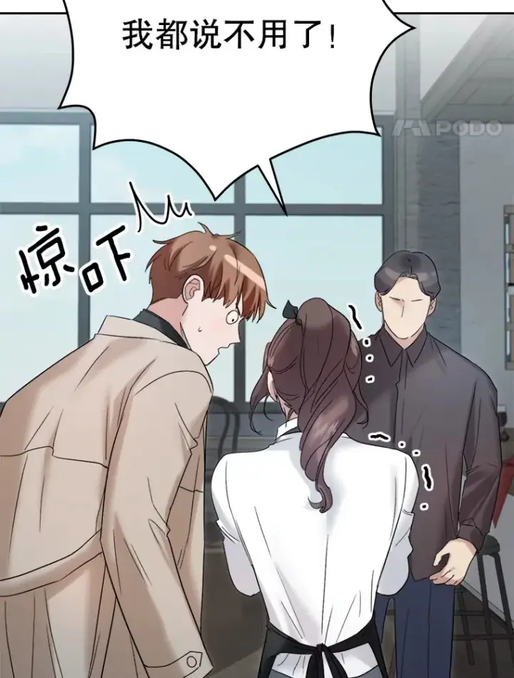 《天生巨星》69.隐藏拍摄图69