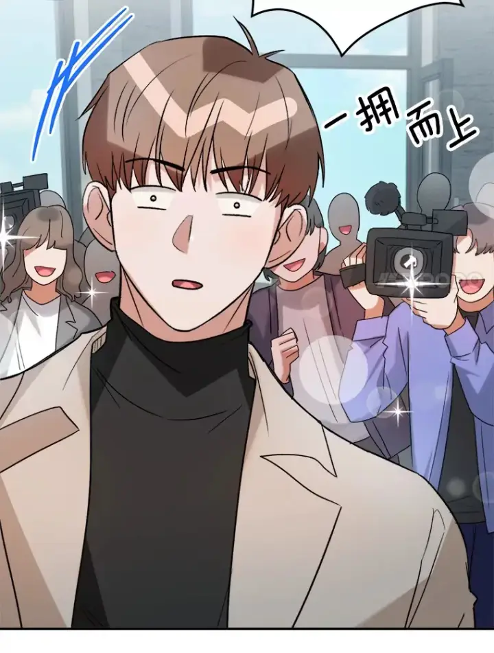 《天生巨星》69.隐藏拍摄图72