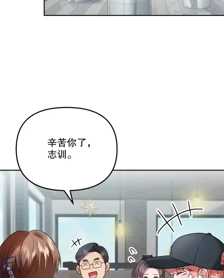 《天生巨星》69.隐藏拍摄图74
