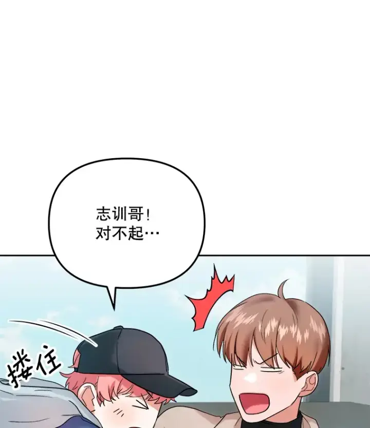 《天生巨星》69.隐藏拍摄图81