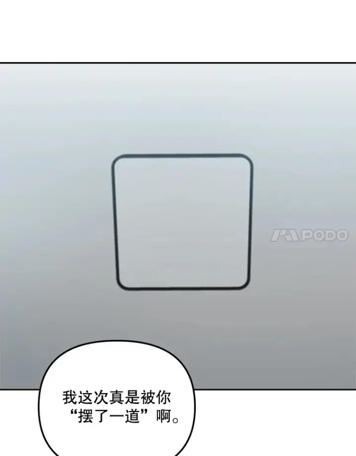《天生巨星》69.隐藏拍摄图86