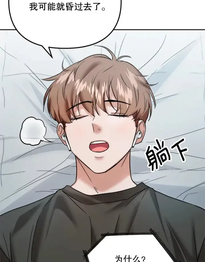 《天生巨星》69.隐藏拍摄图88