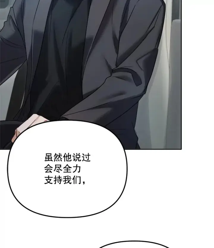 《天生巨星》69.隐藏拍摄图9