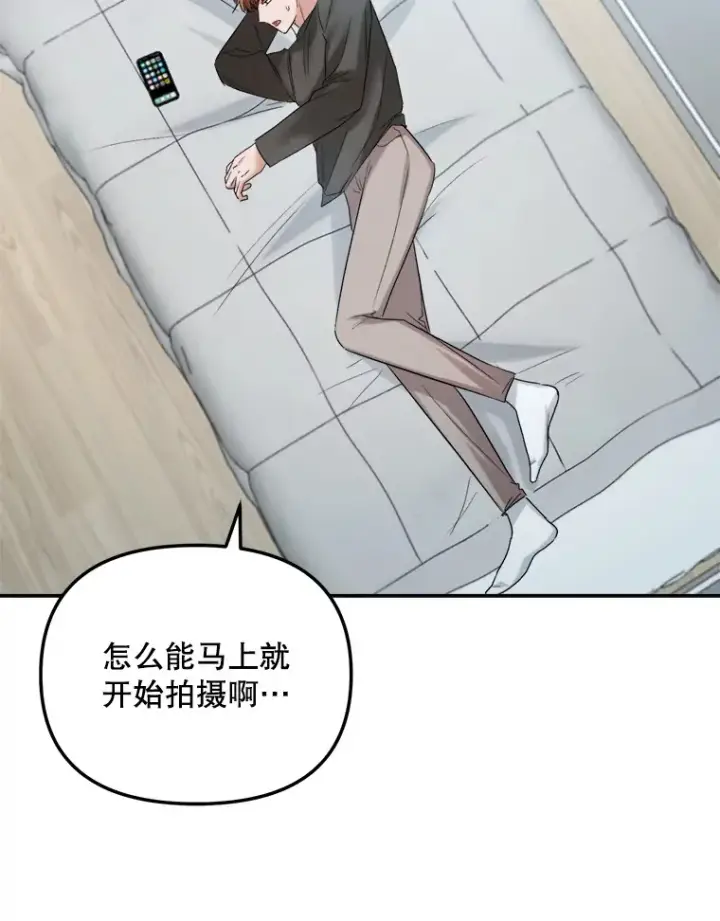 《天生巨星》69.隐藏拍摄图90