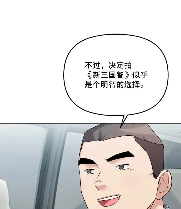 《天生巨星》69.隐藏拍摄图91