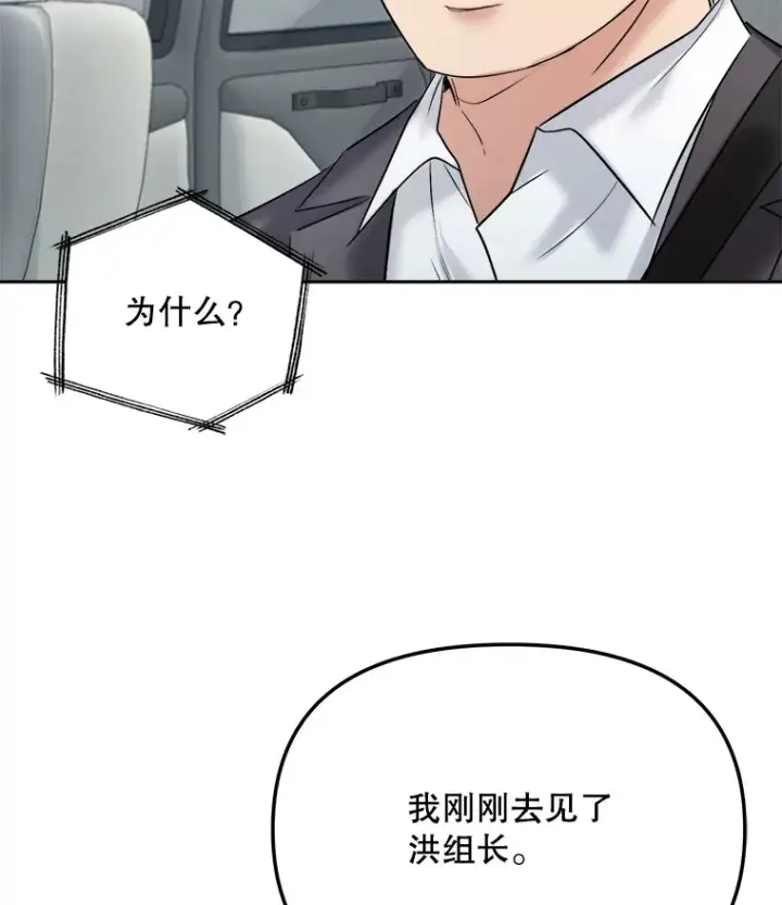 《天生巨星》69.隐藏拍摄图92