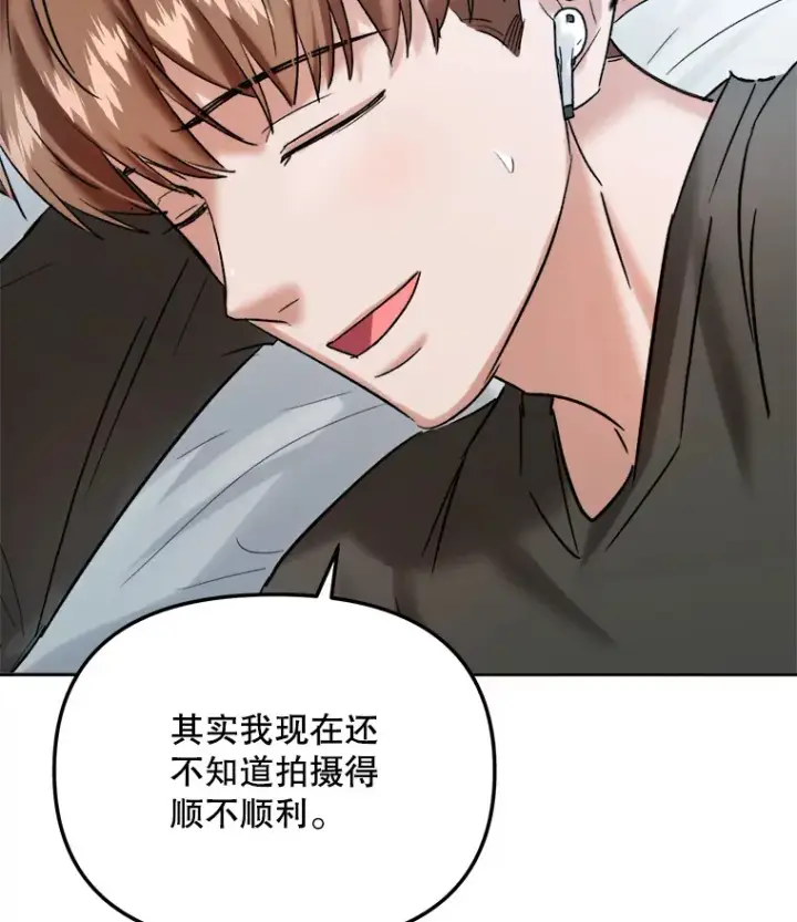 《天生巨星》69.隐藏拍摄图95
