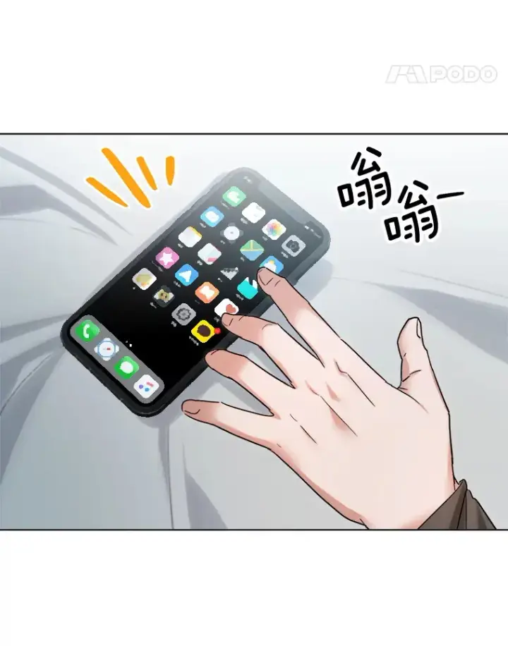 《天生巨星》69.隐藏拍摄图97