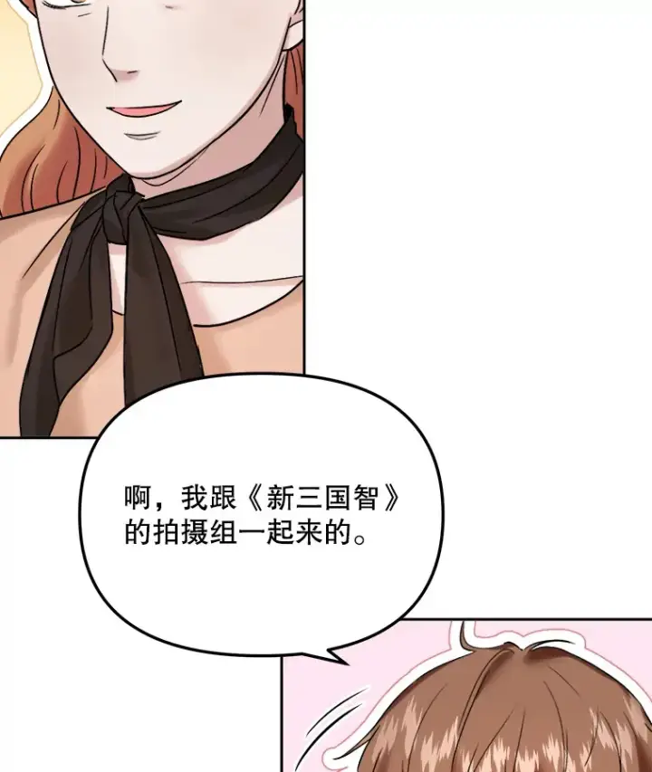 《天生巨星》70.隐藏拍摄（2）图100