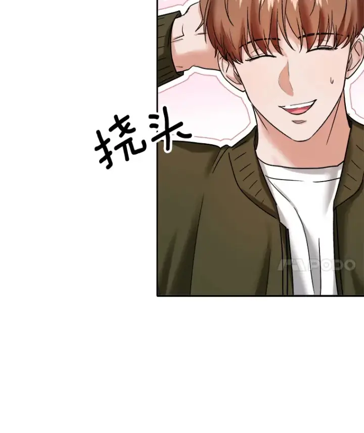 《天生巨星》70.隐藏拍摄（2）图101