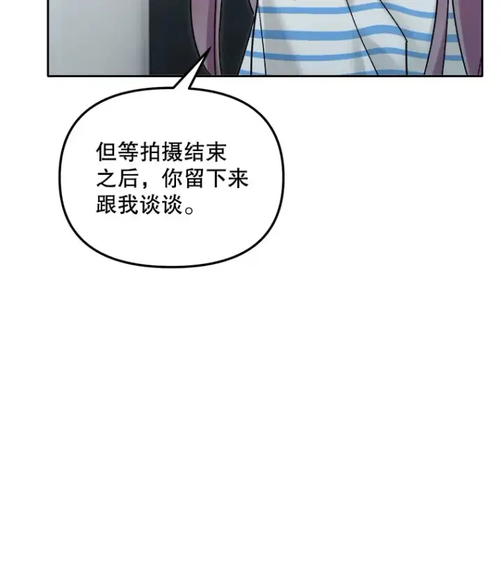 《天生巨星》70.隐藏拍摄（2）图109